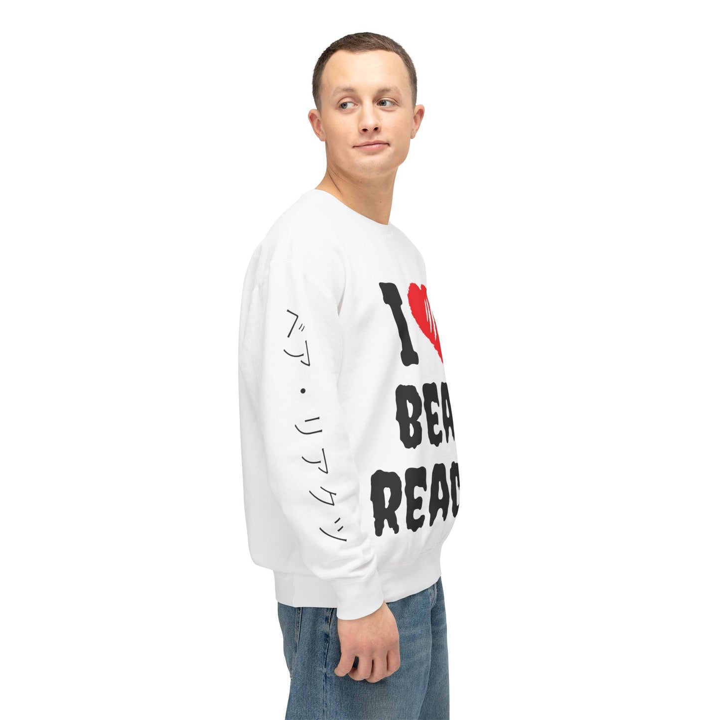 I Love Bear Reactz Sweatshirt (Bear Clawed Heart)