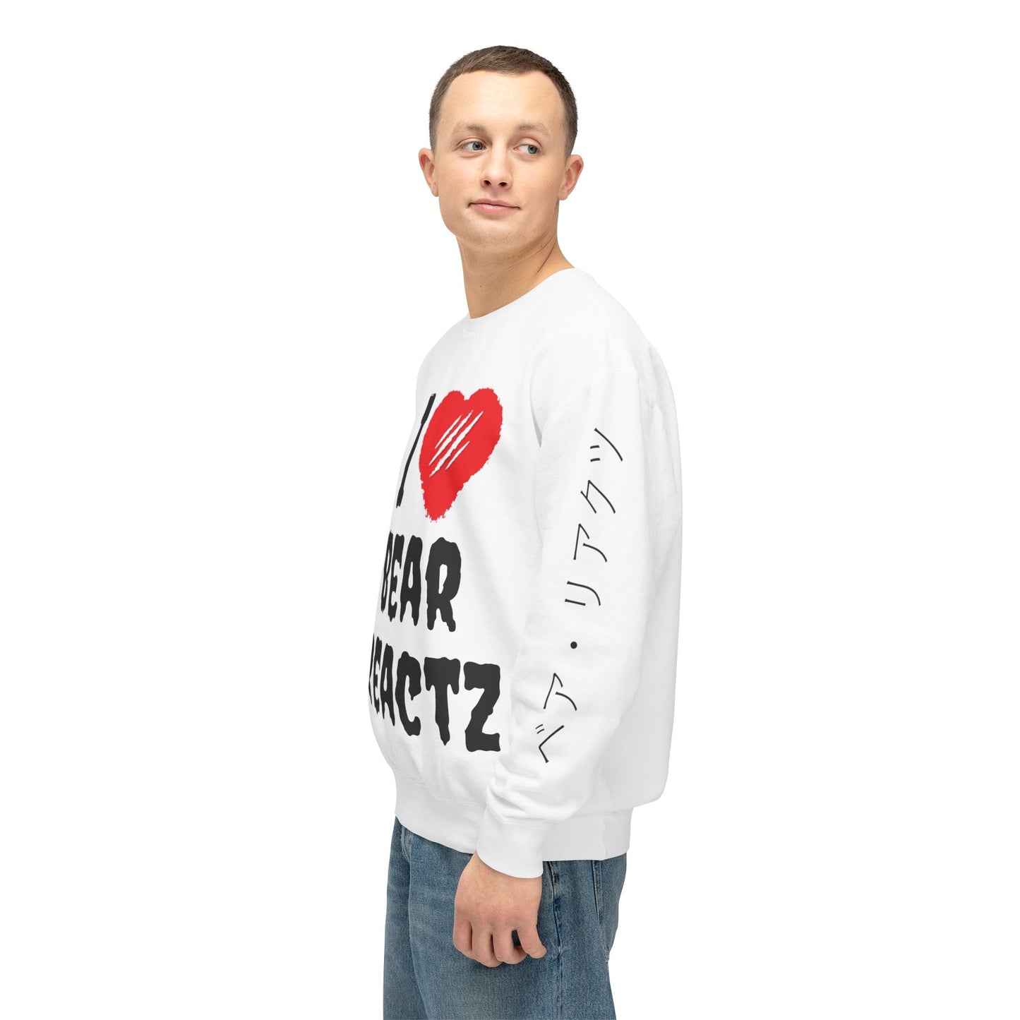 I Love Bear Reactz Sweatshirt (Bear Clawed Heart)