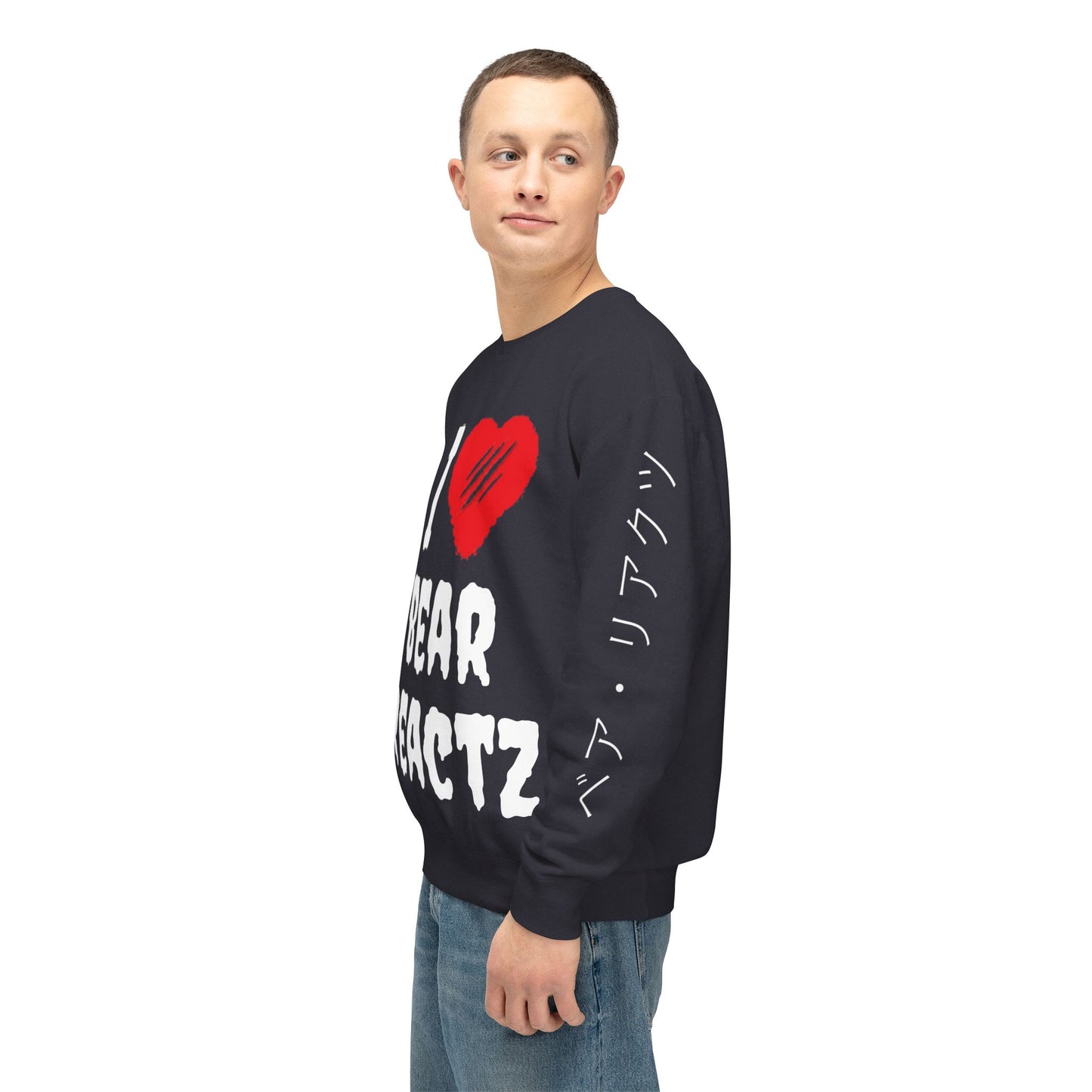 I Love Bear Reactz Sweatshirt (Bear Clawed Heart)